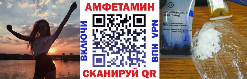 АМФЕТАМИН VHQ  Ряжск 