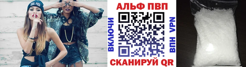 Alfa_PVP VHQ  цены наркотик  Ряжск 