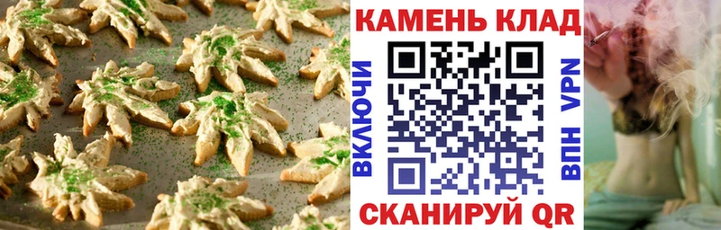нарко площадка как зайти Ряжск Canna-Cookies конопля