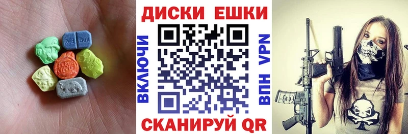 Ecstasy ешки  Ряжск 