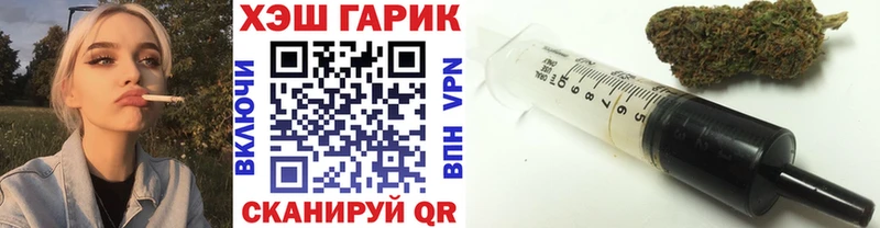darknet телеграм  Ряжск  ГАШ гарик 