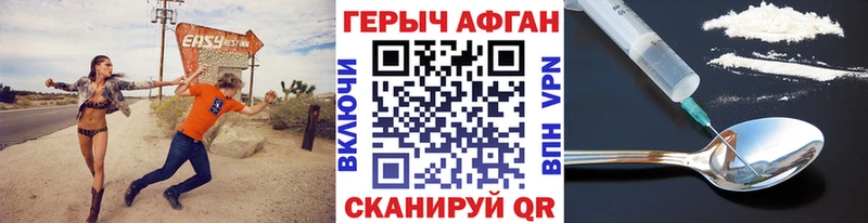 где можно купить наркотик  Ряжск  ГЕРОИН Heroin 