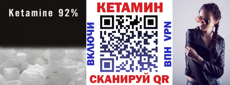 как найти наркотики  Ряжск  Кетамин VHQ 