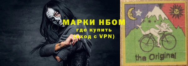 мяу мяу кристалл Лагань