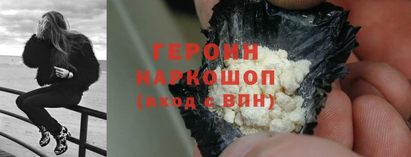 мяу мяу кристалл Лагань