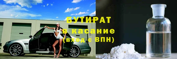 мяу мяу кристалл Лагань