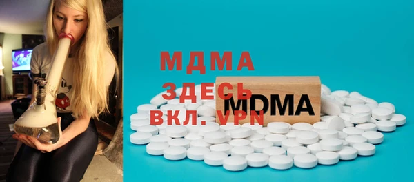 мяу мяу кристалл Лагань