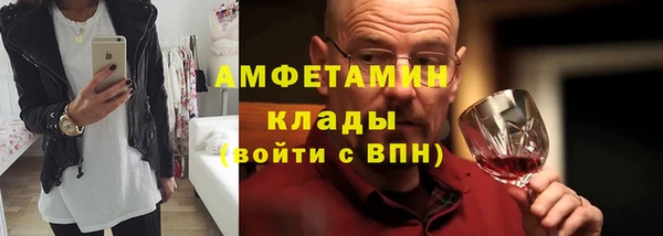 PSILOCYBIN Лабытнанги