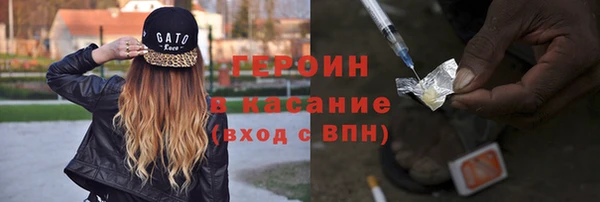 мяу мяу кристалл Лагань