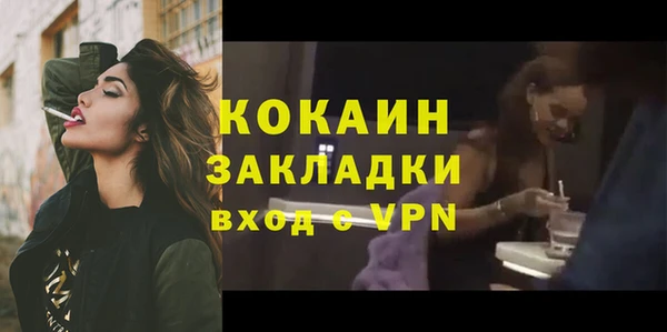 мяу мяу кристалл Лагань