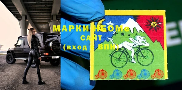мяу мяу кристалл Лагань