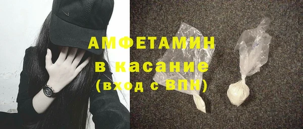 мяу мяу кристалл Лагань