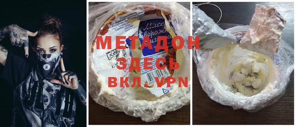 мяу мяу кристалл Лагань