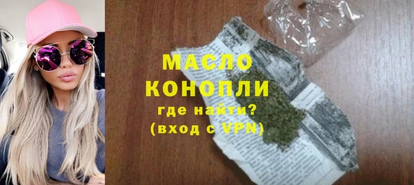 мяу мяу кристалл Лагань