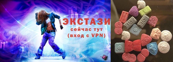 мяу мяу кристалл Лагань
