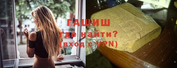 мяу мяу кристалл Лагань