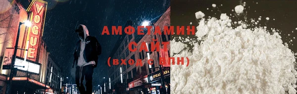 мяу мяу кристалл Лагань