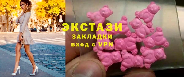PSILOCYBIN Лабытнанги