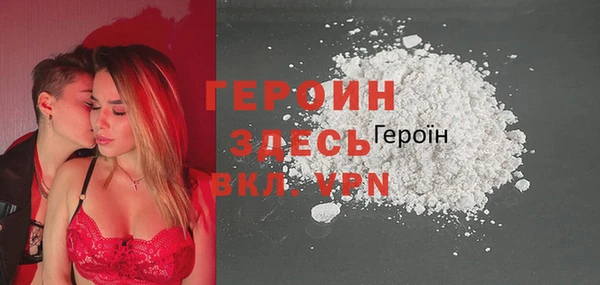 мяу мяу кристалл Лагань