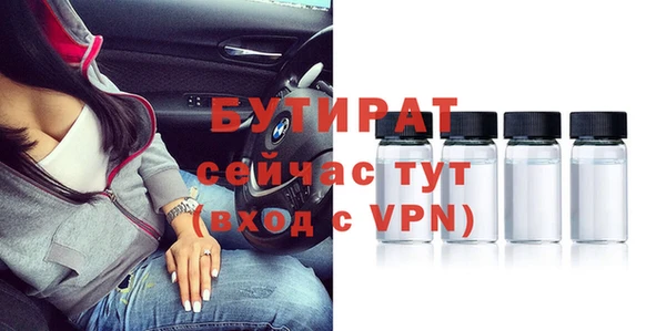 мяу мяу кристалл Лагань