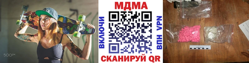 MDMA crystal  Ряжск 