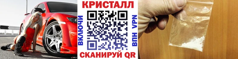 МЕТАМФЕТАМИН Methamphetamine  Ряжск 