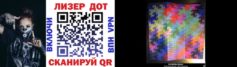 Марки NBOMe 1500мкг Ряжск
